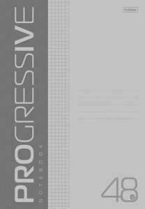 Тетрадь А4  48л кл. скоба Hatber  пласт.обл. "PROGRESSIVE. Серая"