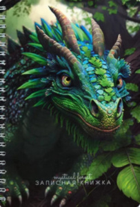 Тетрадь А5  96л кл. гребень Апплика "Дракон"