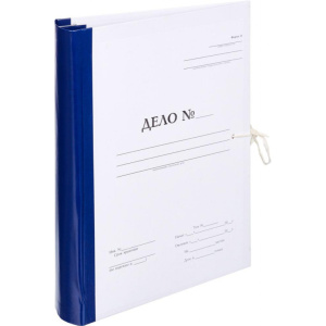 Архивная папка "Дело" (форма 21) А4, 70 мм, бумвинил, с гребешками, шнурки, синяя