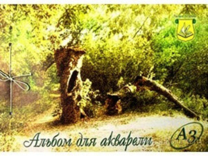 Альбом для акварели  А3 10л. "Лес"