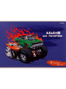 Альбом А4  8л скоба "Огненное ралли" пл. 100гр
