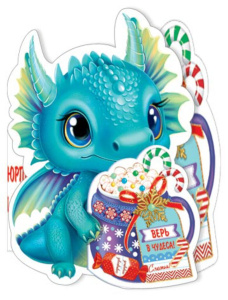 Мини-открытка 10*7см "Верь в чудеса!"