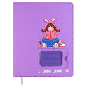 Дневник универсальн. обл. кожзам, тв.пер. "Девочка в худи" карман, ляссе, 48 л.