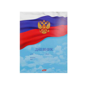 Дневник  универсальн. картон "Российского школьника"  40 л.