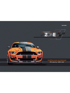 Альбом А4 24л скоба "Крутая тачка"