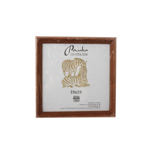 Фоторамка дерево 18*18см. №1701 (Светло-коричневая)