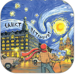 Монпансье "Невский проспект" 60гр