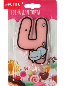 Свеча-цифра "4" Котик  9см