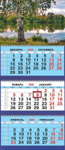 Календарь Трио  310*690мм на 2026г.  Природа. Две берёзы