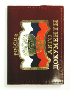 Бумажник водителя с вкладышем Флаг кожа