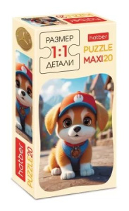 Пазл МАКСИ 20 элементов 165*230мм.  "Забавный малыш"