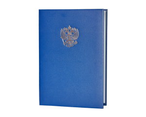 Папка Адресная А4 "Герб" синяя, б/вкл.