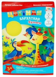 Цветная бумага бархатная А4  5 цв. 5 листов "Ассорти" в папке, пл.140 г/м2