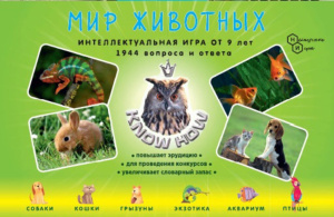 Игра настольная "Know How. Мир животных" 1944 вопроса 6+