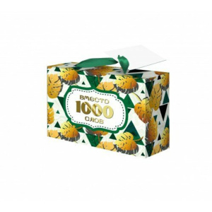 Пакет подар. бумажн. 14*23*20 см, Вместо слов