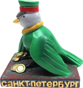 Сувенир "Чижик-Пыжик" 5см полистоун