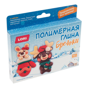 Набор для творчества из полимерной глины Брелоки "Новогодние милашки" 10+