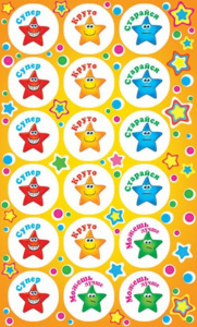 Наклейки-оценки 9*15см "Звезды"