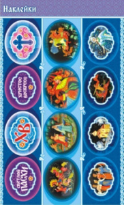 Наклейки декоративные "Пасха. Палех"