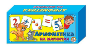 Магнитные карточки "Арифметика  на магнитах" 5+