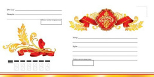 Конверт с рисунком 114*229мм