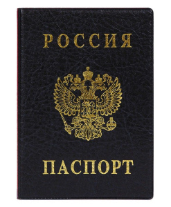 Обложка для паспорта "Чёрная" с тиснением