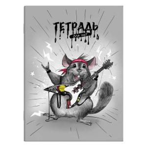 Тетрадь для нот А4  8л., вертик., скоба "Мышь крутыш"
