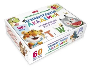 Карточки обучающие "Познавательная академия. Английский алфавит" 60 карточек