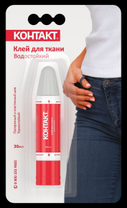 Клей Контакт для ТКАНИ, водостойкий 30мл.