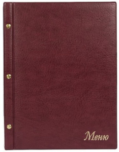Папка Адресная А4 "Меню" на винтах, 10 файлов съёмных, бордо