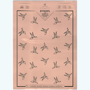 Бумага для творчества А4, 50 листов, Оранжевый, пл.80гр