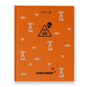 Блокнот А5 7БЦ  80л "Зона НЛО" кл., глянц.лам.