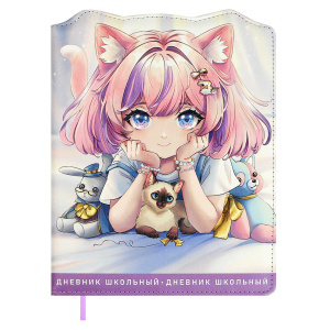 Дневник универсальн. обл. кожзам, тв.пер. "Малышка в лучах" вырубка, ляссе, 48 л.