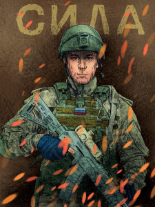 Скетчбук А5  64л., сшивка,  90гр/м2 "MyArt. Наши парни. Сила" тв.обл.