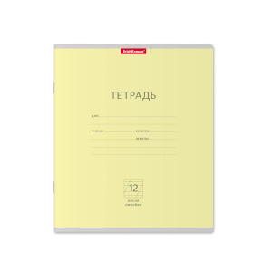 Тетрадь А5 12л косая лин. Erich Krause "Классика" жёлтая
