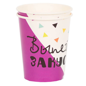 Стакан бум. "Фуд Party" фиолет. 250 мл, 6 шт.