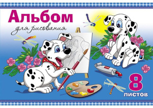 Альбом А4  8л  скрепка "Далматинцы"  пл. 100 г/м