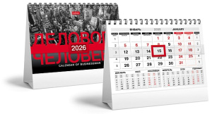 Календарь - домик  160*105мм на 2026г.  Делового человек. Красно-черный