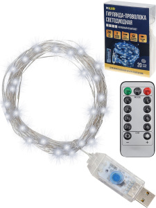 Гирлянда электрическая проволока 20м, 200LED, USB, с пультом, холодный свет