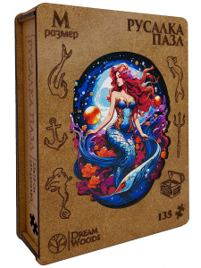 Пазлы деревянные 135 элемента 250*190мм  "Русалка"
