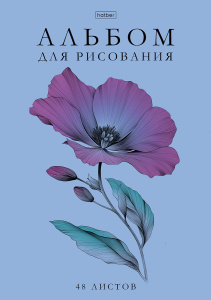 Альбом А4 48 скоба пласт.обл. "Ассорти. Выпуск №2"пл. 100 гр/м