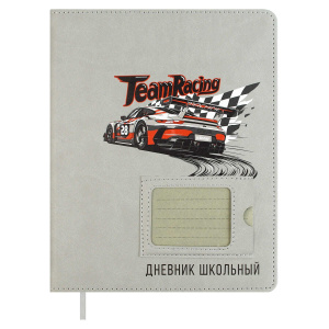 Дневник универсальн. обл. кожзам, тв.пер. "Гонки" карман, ляссе, 48 л.