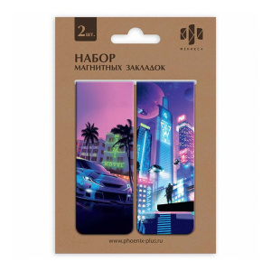 Набор закладок магнитных  2шт., "Киберпанк" 30*80мм