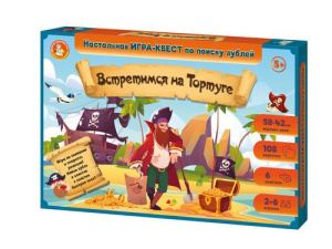 Игра настольная Квест "Встретимся на Тортуге" 5+