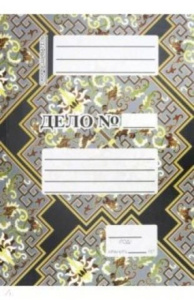 Скоросшиватель картон цветной пл. 320 мел. (бум.) коричнево-зеленый