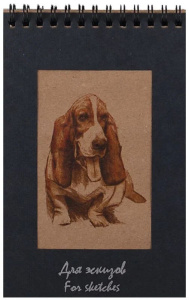 Блокнот для эскизов А5 50л. "Собачка" крафт-бумага