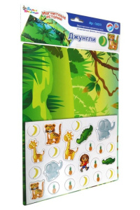 Игра магнитная "Магнитные истории. Джунгли" 3+