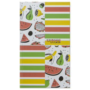 Алфавитная книга А5  80л "Фруктовая" вырубка, лин. УФ-лак