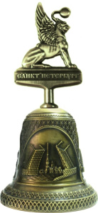 Колокольчик с фигурным навершием "Грифон", 9,5см, бронза