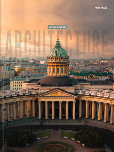 Блокнот А5 7БЦ  80л "Красивая архитектура - 7" клетка, глянц.лам.